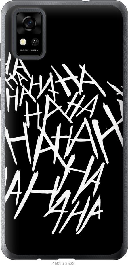 

Чохол на ZTE Blade A31 joker hahaha