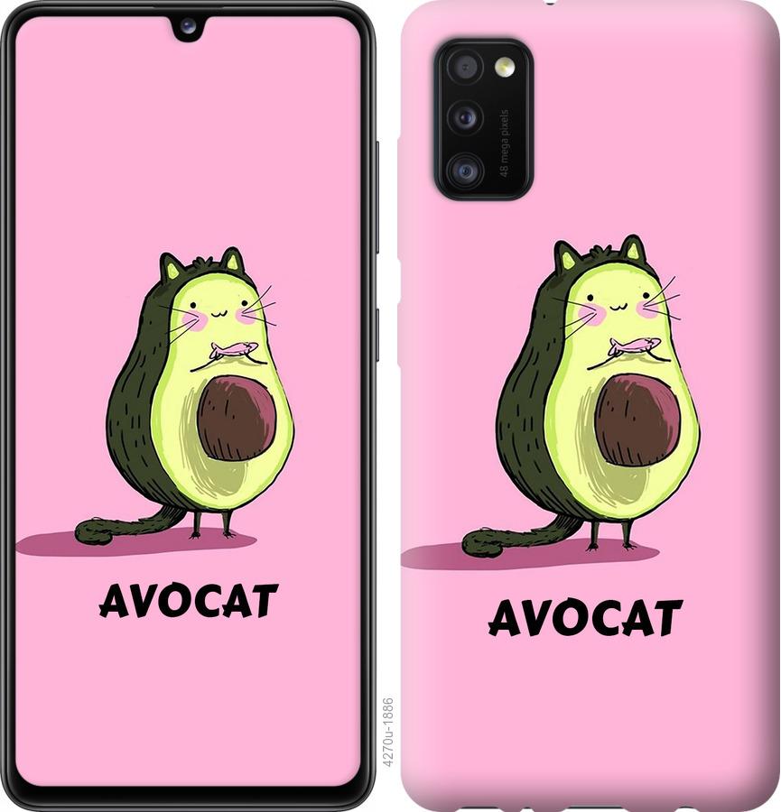 

Чохол на Samsung Galaxy A41 A415F Avocat