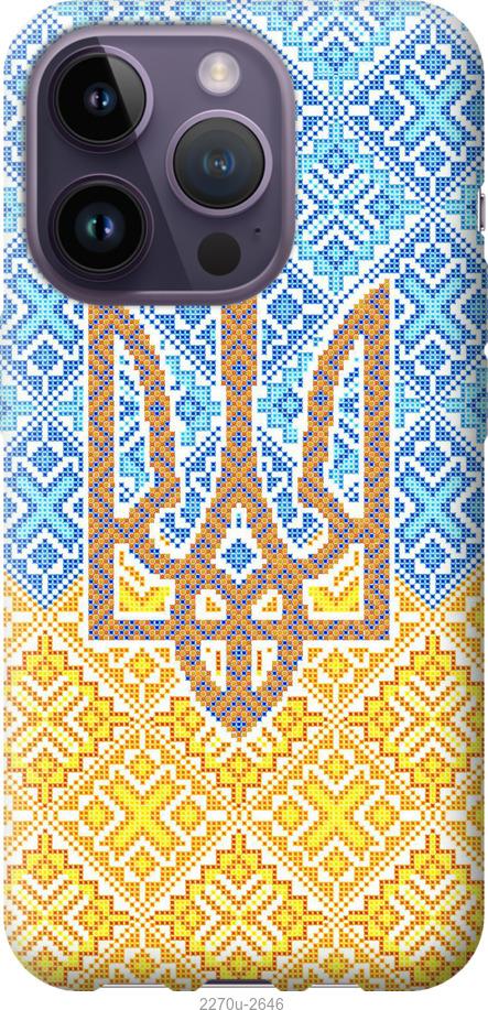 

Чохол на iPhone 14 Pro Герб України 2