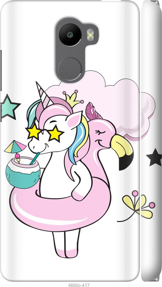 

Чехол на Xiaomi Redmi 4 Crown Unicorn