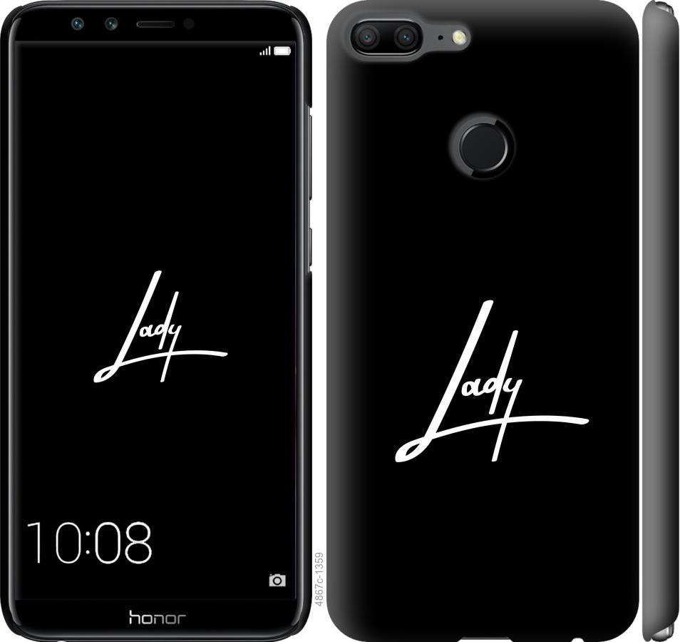 

Чехол на Huawei Honor 9 Lite Lady 2