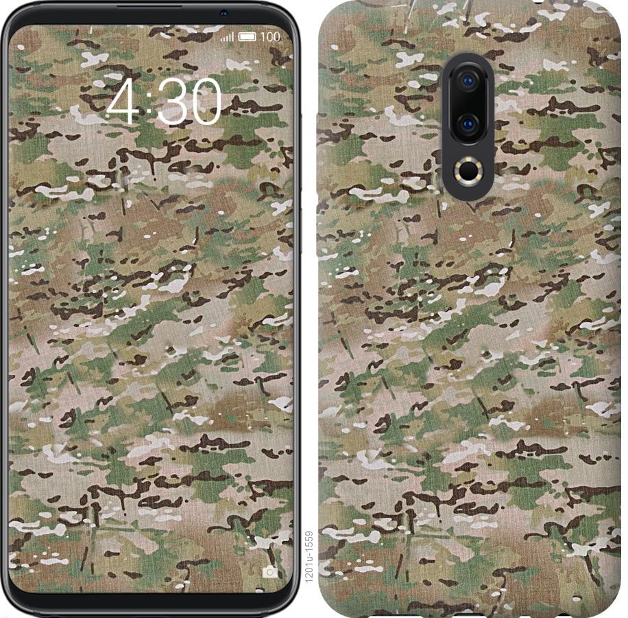 

Чохол на Meizu 16th Камуфляж v5