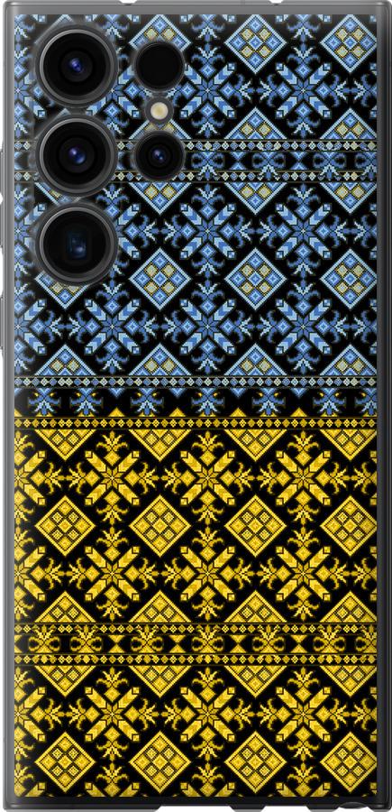 Чохол на Samsung Galaxy S23 Ultra Жовто-блакитна вишиванка