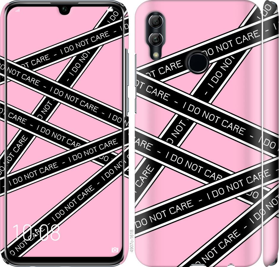 

Чехол на Huawei Honor 10 Lite I do not care