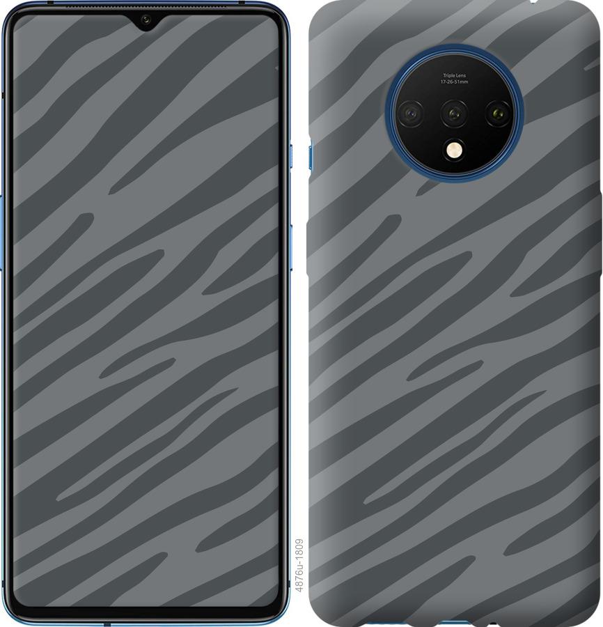 

Чохол на OnePlus 7T Сіра зебра
