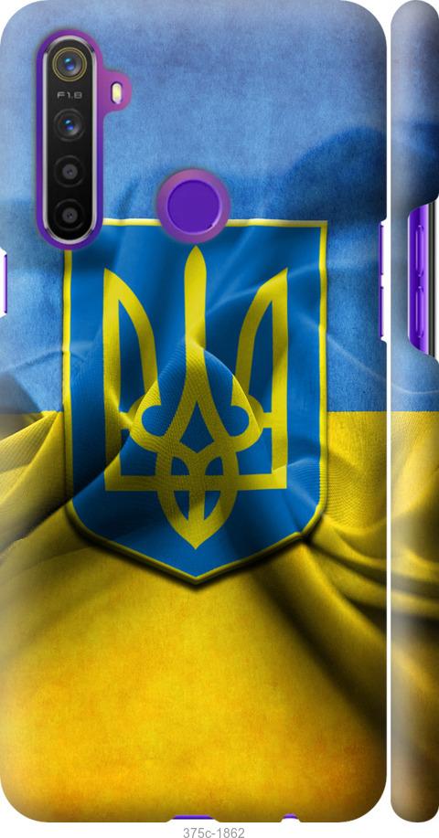 

Чохол на Realme 6i Прапор та герб України 1