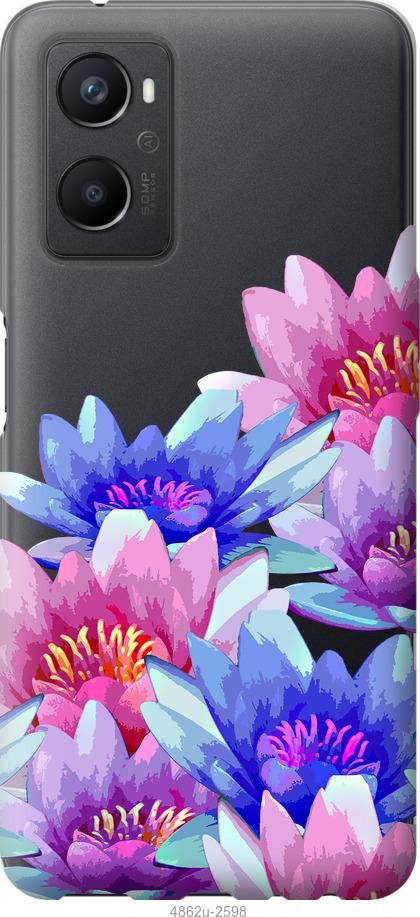 

Чохол на Oppo A96 Лотос