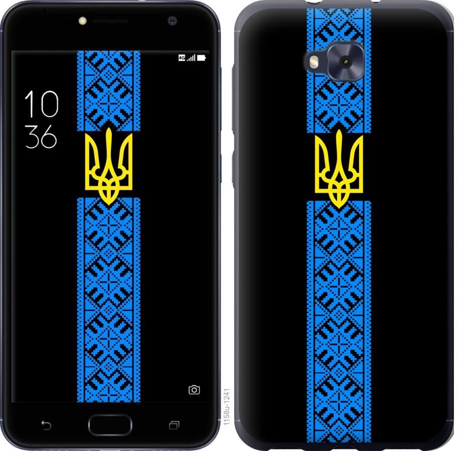

Чохол на Asus ZENFONE 4 SELFIE / ZD553KL Тризуб в вишиванці