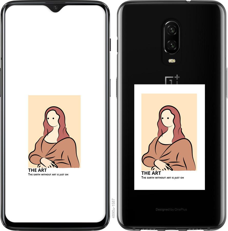 

Чехол на OnePlus 6T The art