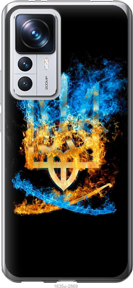 

Чохол на Xiaomi 12T Pro Герб