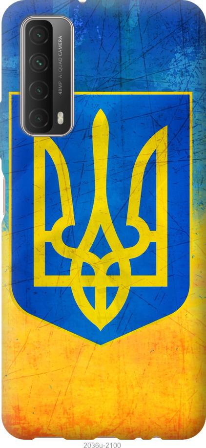 

Чехол на Huawei P Smart 2021 Герб Украины