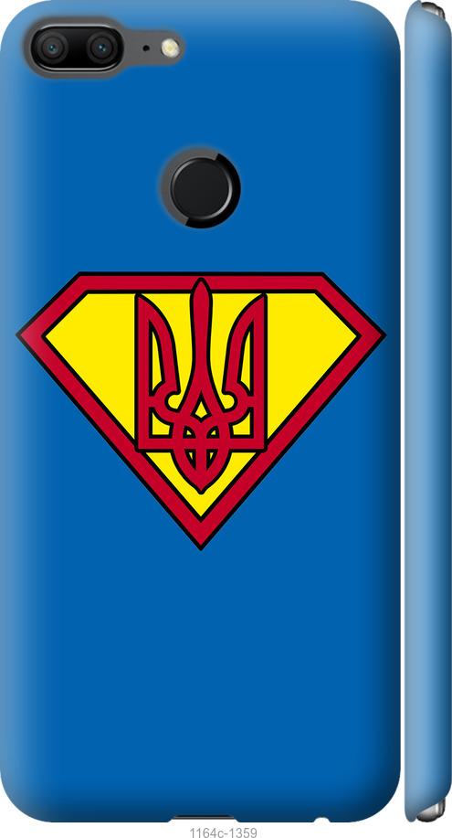 

Чехол на Huawei Honor 9 Lite Супер Тризуб