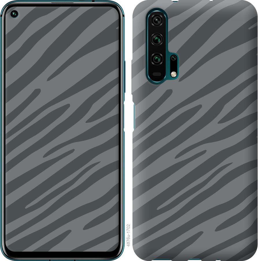 

Чехол на Huawei Honor 20 Pro Серая зебра