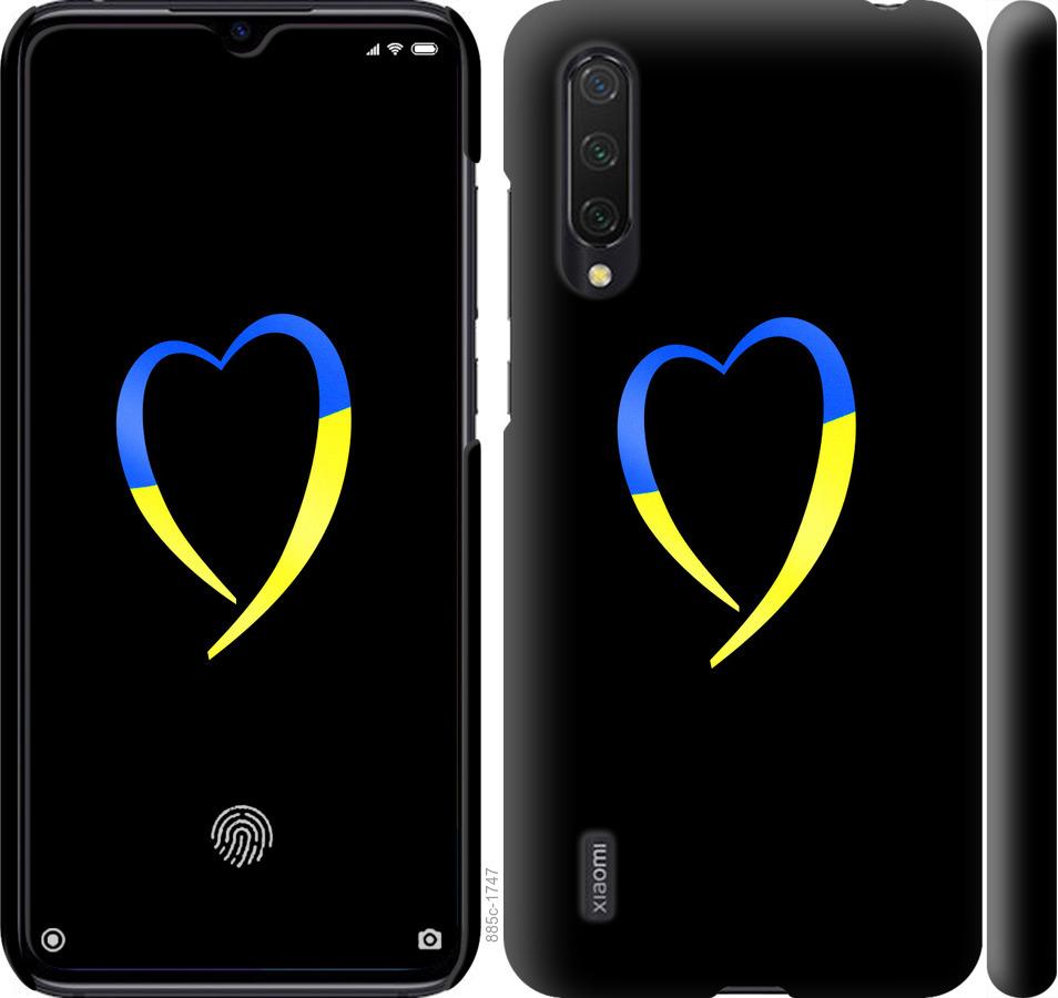 Чехол на Xiaomi Mi 9 Lite Жёлто-голубое сердце