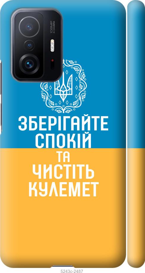 Чехол на Xiaomi 11T Pro Спокойствие v3