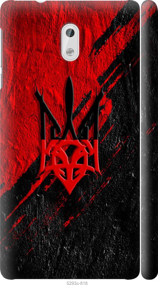 

Чехол на Nokia 3 Герб v4