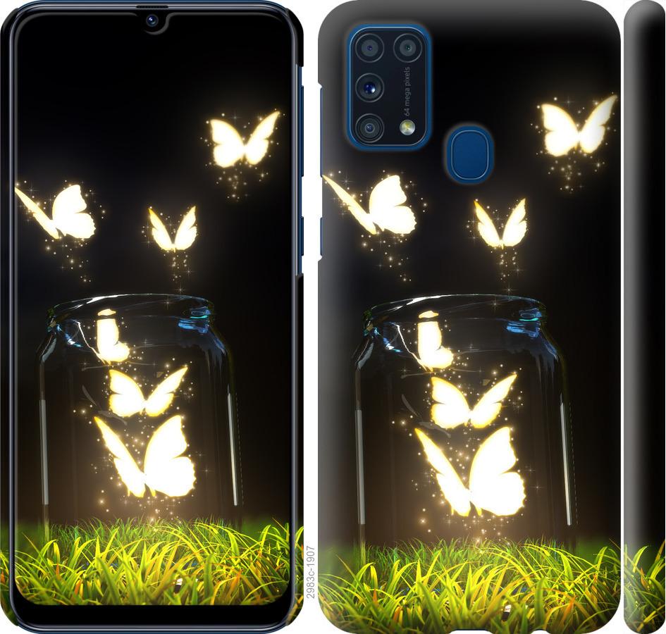 

Чохол на Samsung Galaxy M31 M315F метелики