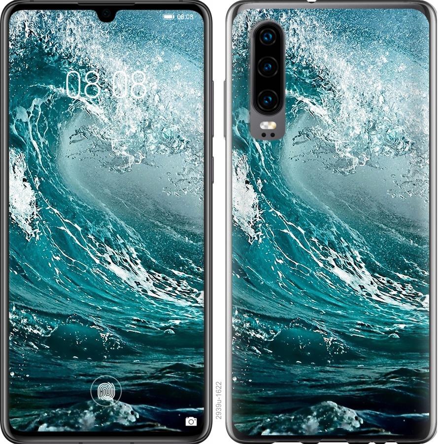 

Чохол на Xiaomi Mi 9 SE Морська хвиля