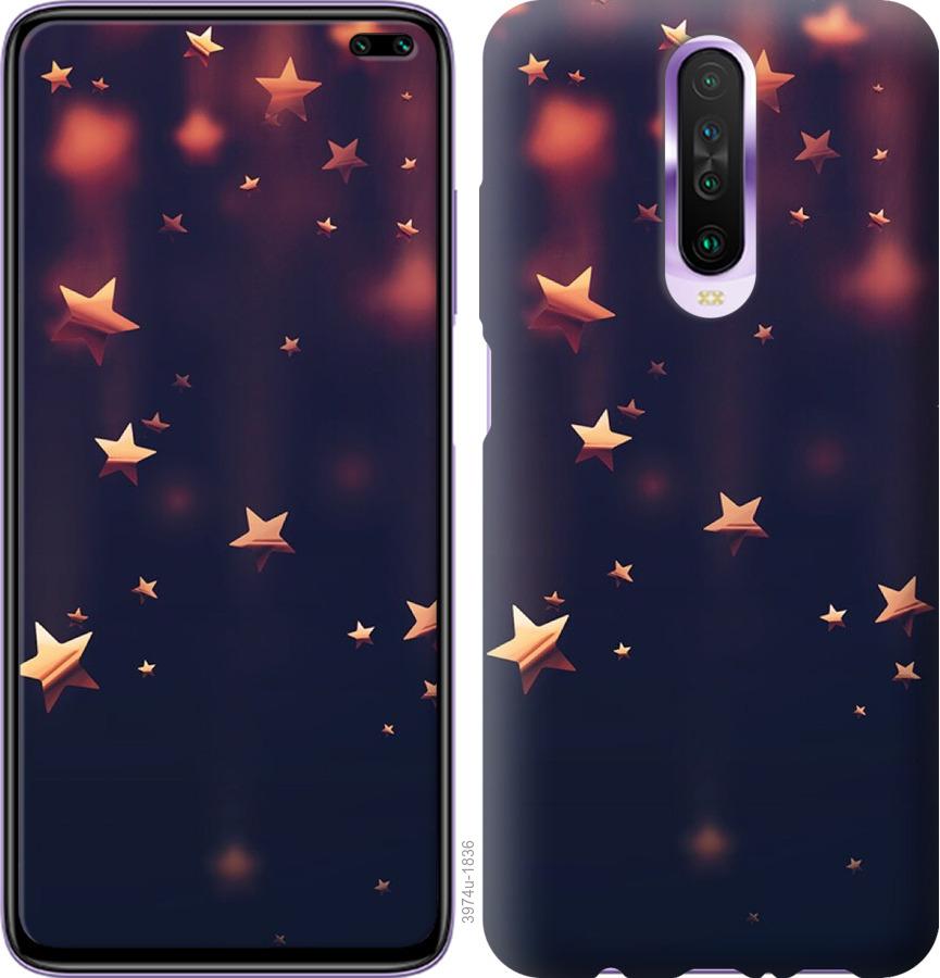 

Чехол на Xiaomi Redmi K30 Падающие звезды
