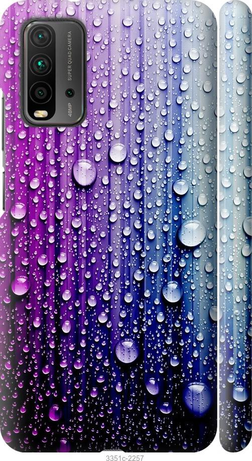 

Чехол на Xiaomi Redmi 9T Капли воды