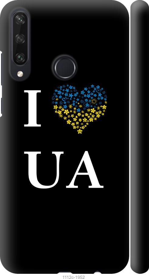 

Чехол на Huawei Y6p I love UA
