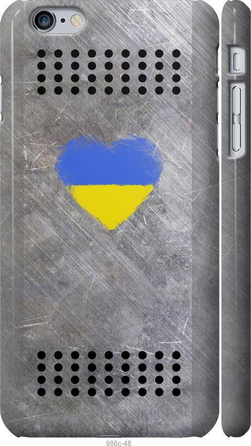

Чохол на iPhone 6 Plus Щит 2
