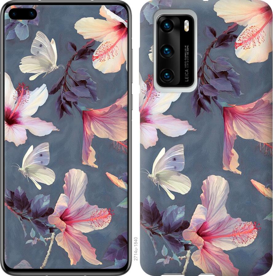 

Чохол на Huawei P40 Намальовані квіти