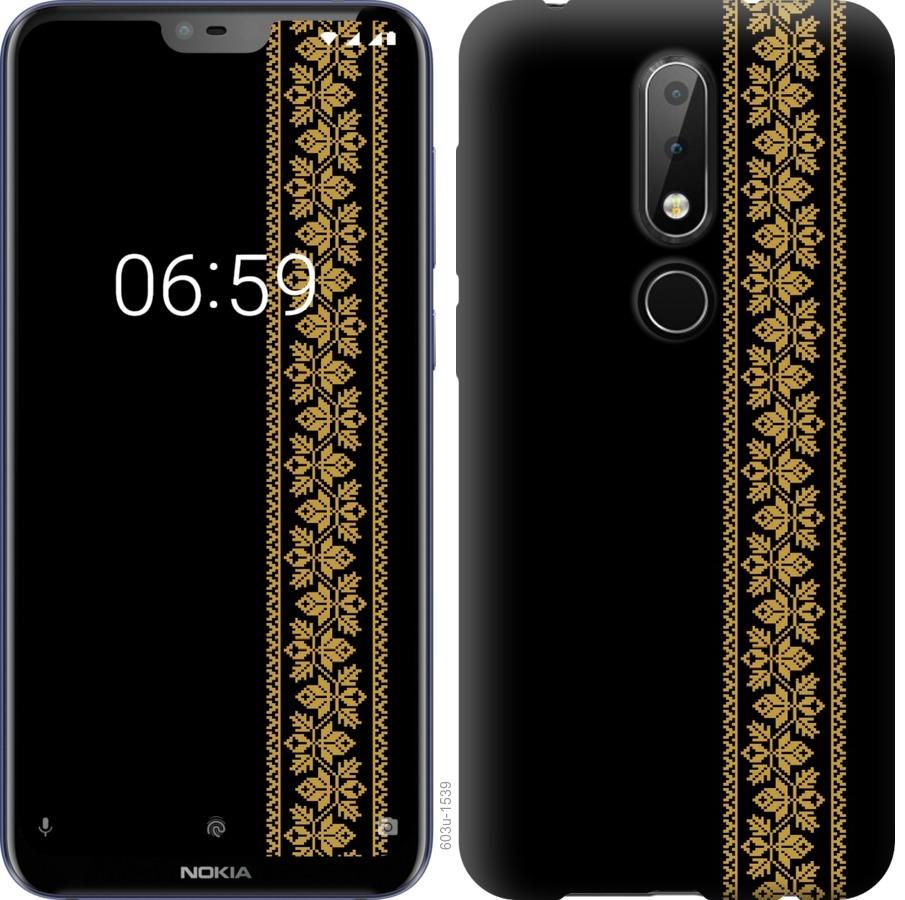 

Чохол на Nokia 6.1 Plus Вишиванка 34