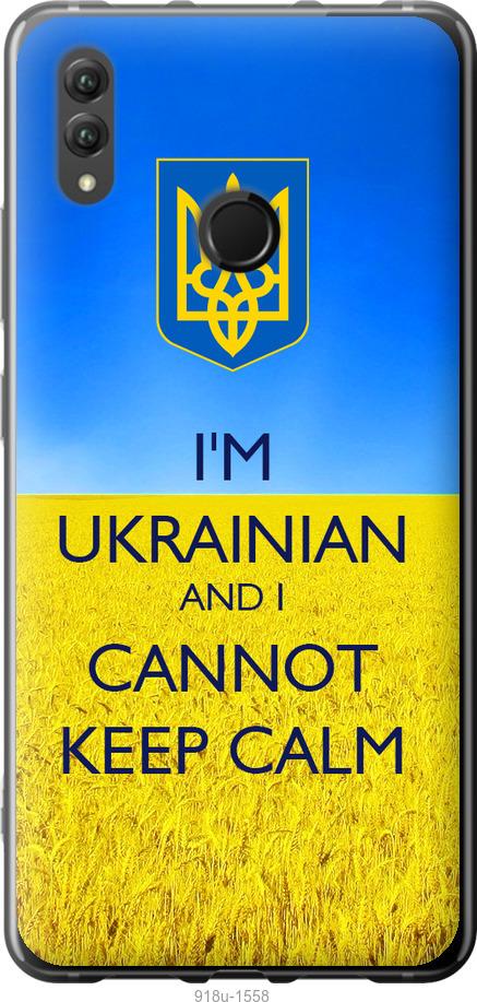 

Чехол на Huawei Honor Note 10 Евромайдан 2