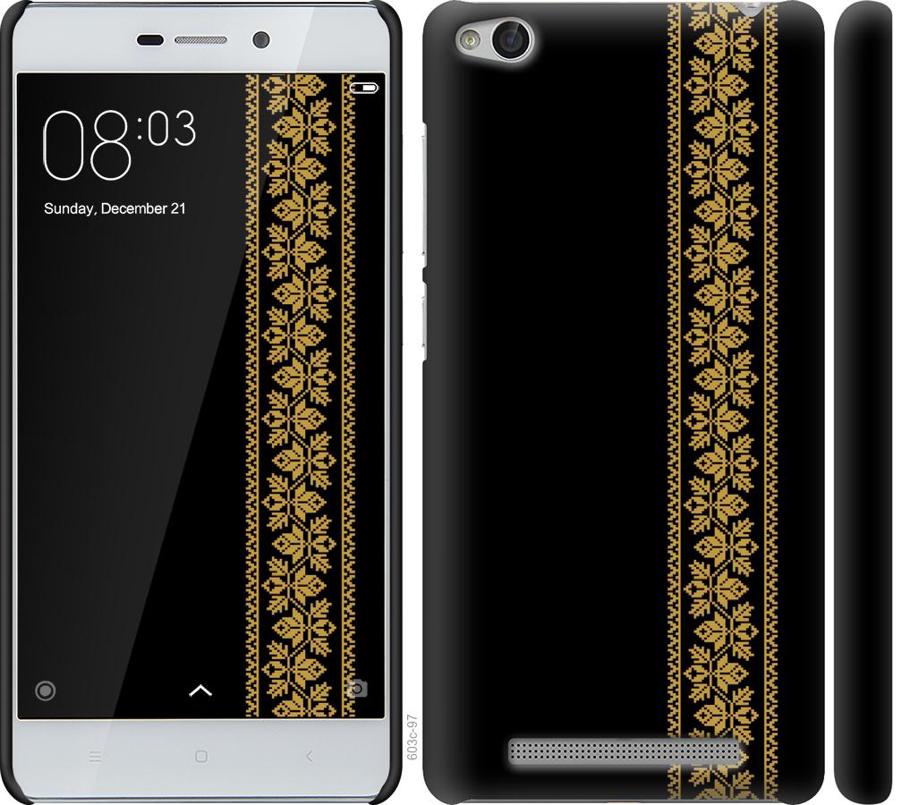 

Чохол на Xiaomi Redmi 3 Вишиванка 34