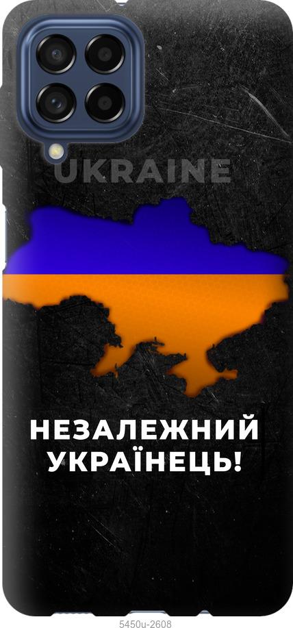 Чохол на Samsung Galaxy M53 M536B Незалежний українець