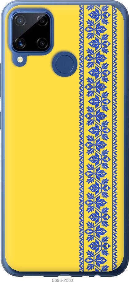 

Чохол на Realme C15 Вишиванка 4