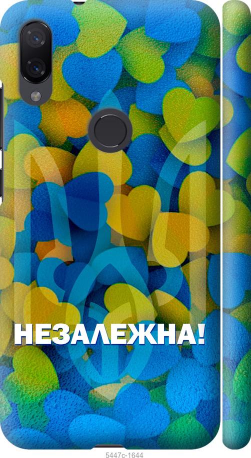 

Чехол на Xiaomi Mi Play Незалежна