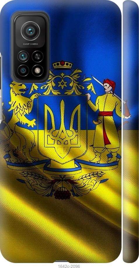 

Чехол на Xiaomi Mi 10T Флаг Украины