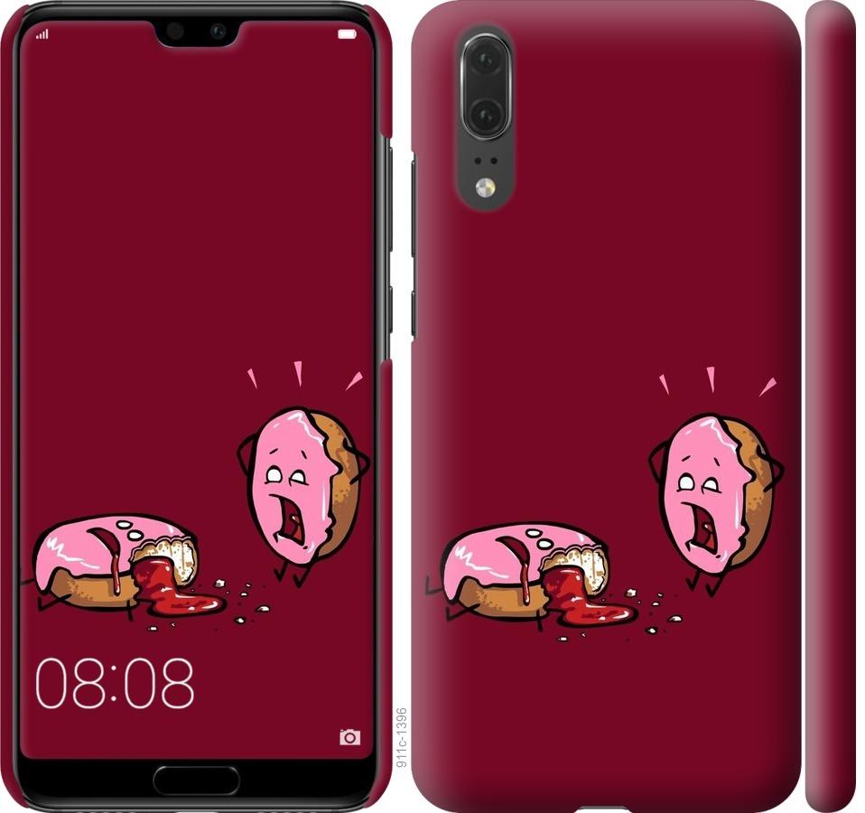 Чохол на Huawei P20 Печиво