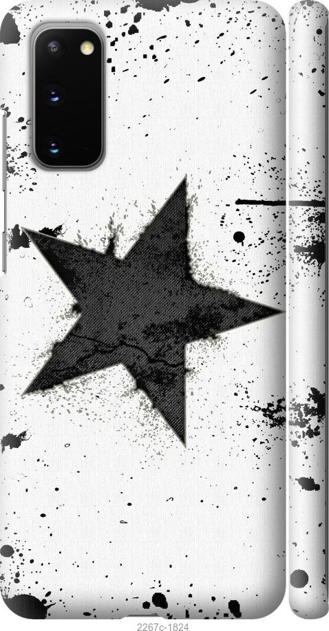 

Чехол на Samsung Galaxy S9 White and black 1