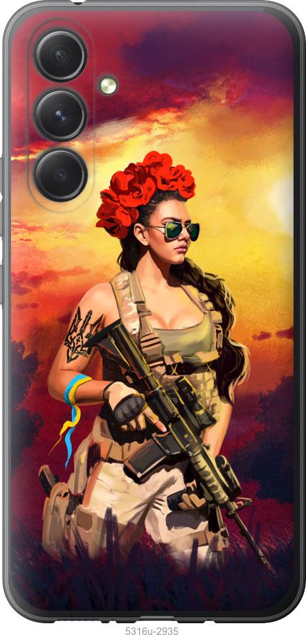 Чехол на Samsung Galaxy A54 A546E Украинка с оружием