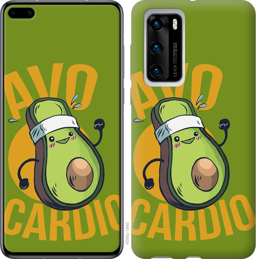 

Чохол на Huawei P40 авокадо