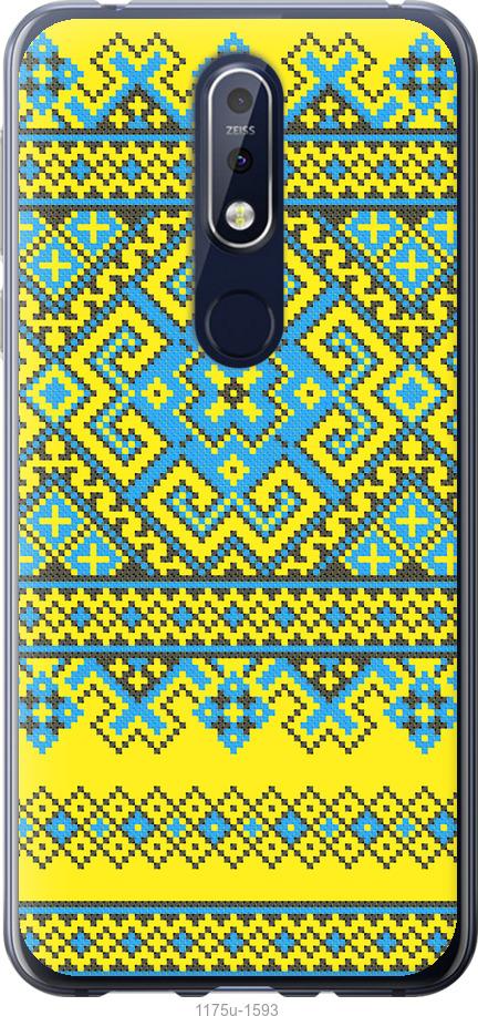 

Чехол на Nokia 7.1 Вышиванка 41