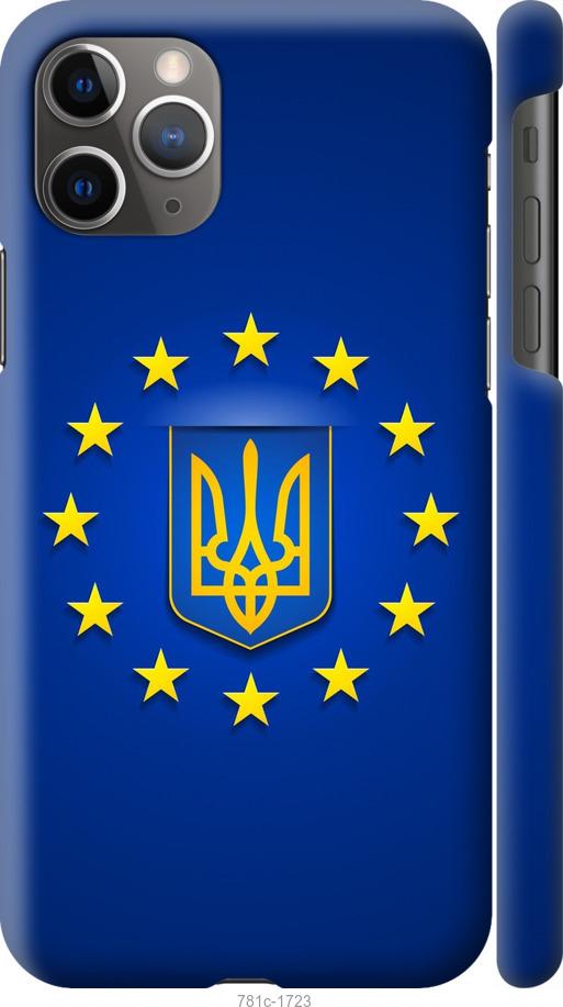 

Чохол на iPhone 11 Pro Max Євросоюз 6