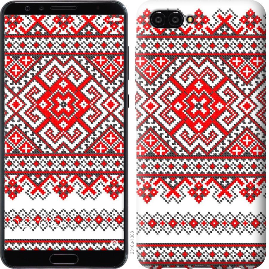 

Чохол на Huawei Nova 2S Вишиванка