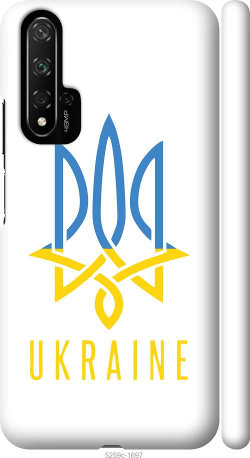 

Чохол на Huawei Nova 5T Герб v2