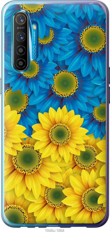 

Чехол на Realme XT Жёлто-голубые цветы