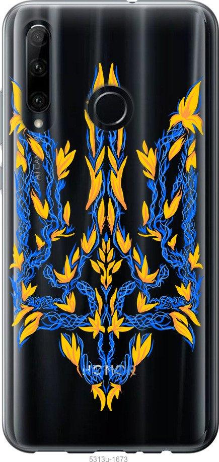 

Чехол на Huawei Honor 20 Lite Герб Украины v3
