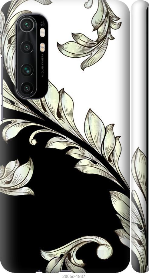 

Чехол на Samsung Galaxy S9 White and black 1