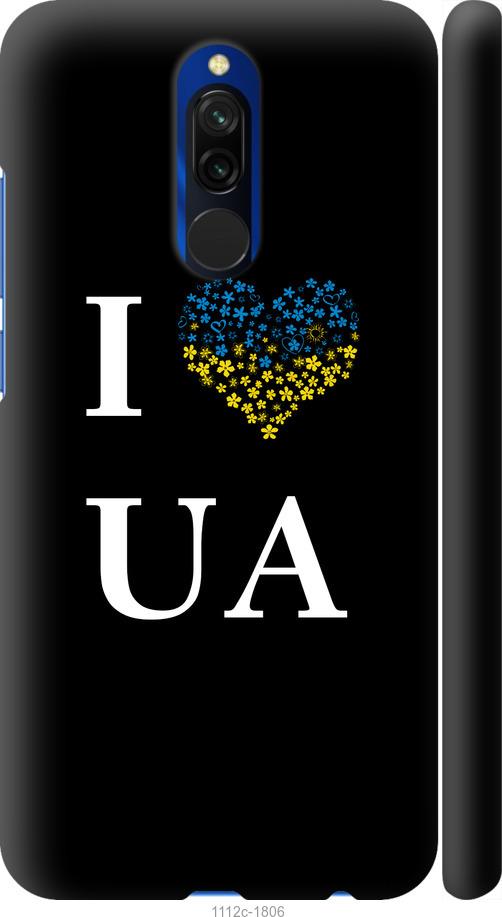 Чехол на Xiaomi Redmi 8 I love UA