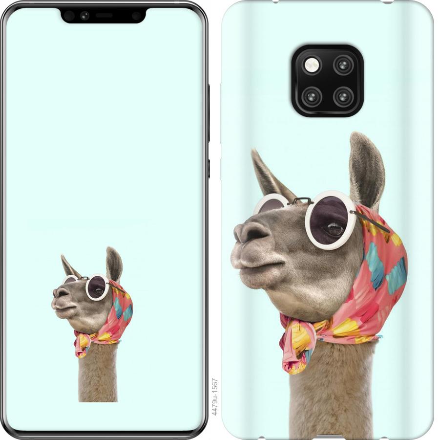 

Чохол на Huawei Mate 20 Pro Модна лама