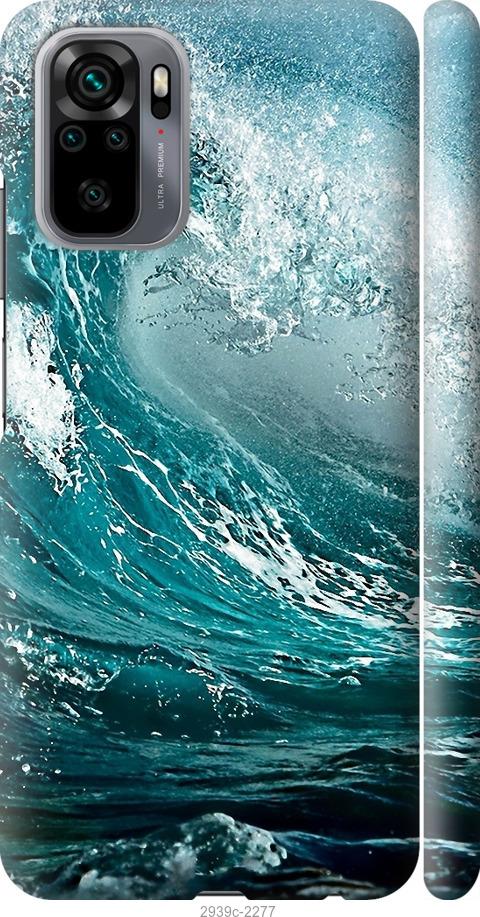 

Чохол на Xiaomi Redmi Note 10 Морська хвиля