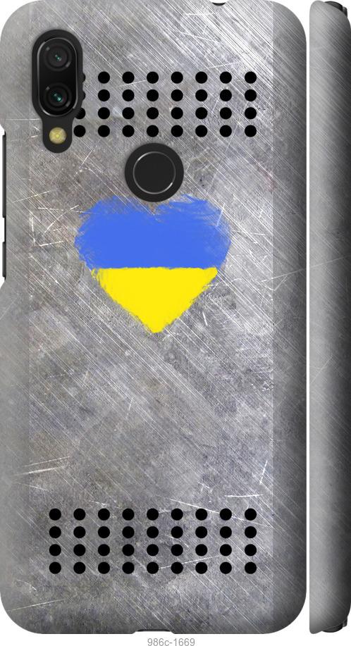 

Чохол на Xiaomi Redmi 7 Щит 2