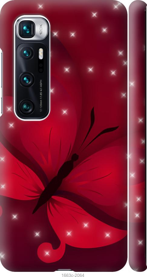 

Чехол на Xiaomi Mi 10 Ultra Лунная бабочка